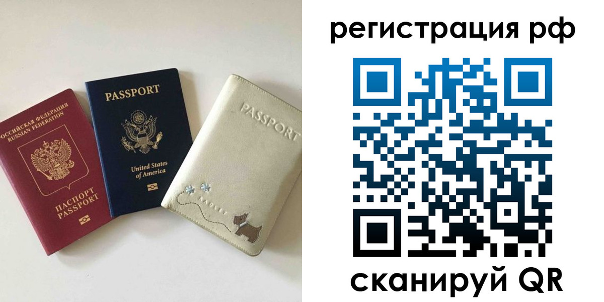 найти адрес прописки в Электрогорске